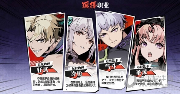 镇魂街武神觉醒魅族版(图4) 镇魂街武神觉醒魅族版(图4)
