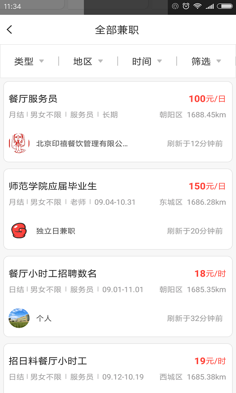 网赚钱app