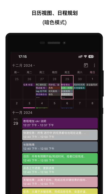 人生规划局(图4) 人生规划局(图4)