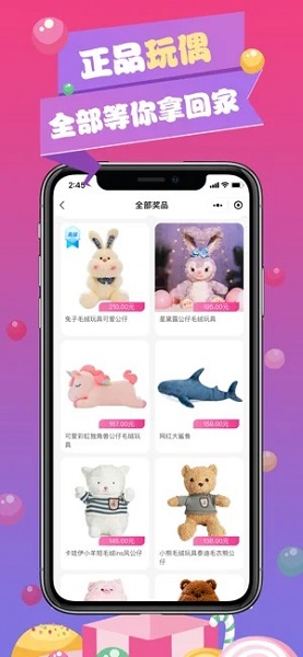 元气盒子(图2) 元气盒子(图2)