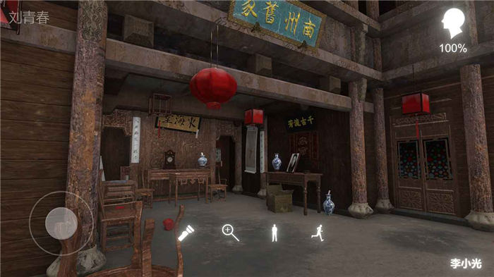 徽州古宅蝶儿手机版 徽州古宅蝶儿手机版(图1)