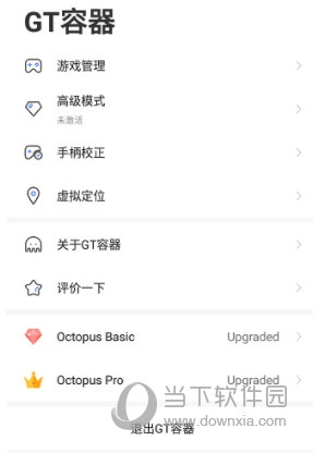 gt容器框架香肠派对2023