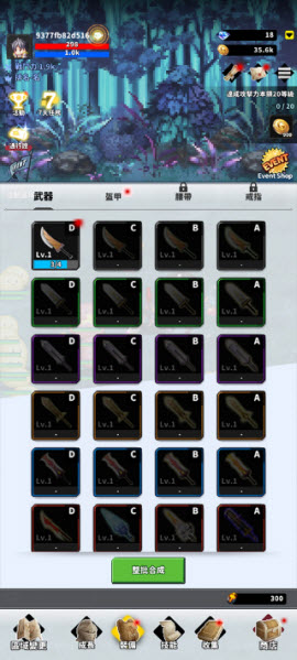 F级冒险家(图8) F级冒险家(图8)