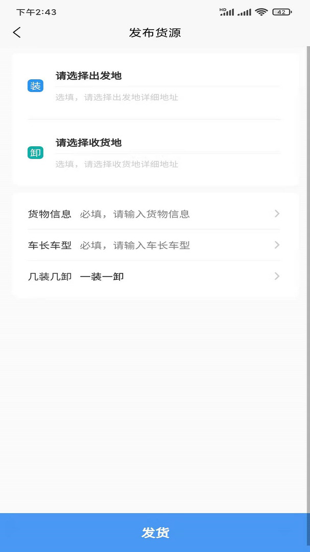 拉拉回头车v2.0.0(图2) 拉拉回头车v2.0.0(图2)