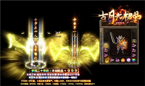 古月大极品(图3) 古月大极品(图3)