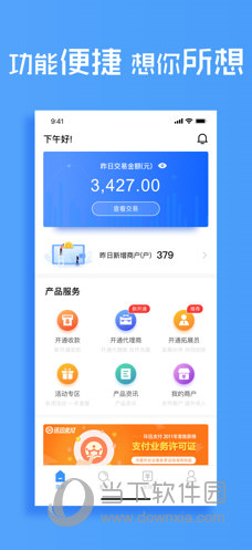 环球客