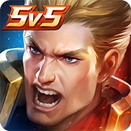 传说对决先行服官方正版(arenaof