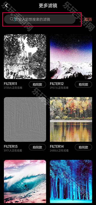 Dazz相机苹果版(图7) Dazz相机苹果版(图7)
