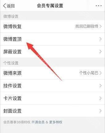 微博(图14)