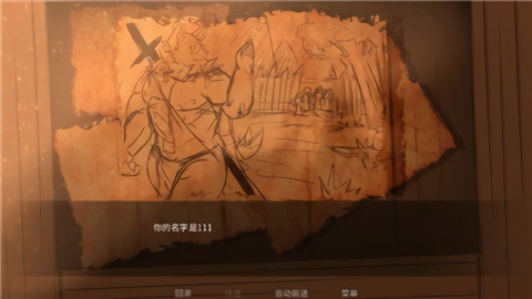 矛之酒馆0.36全cg解锁