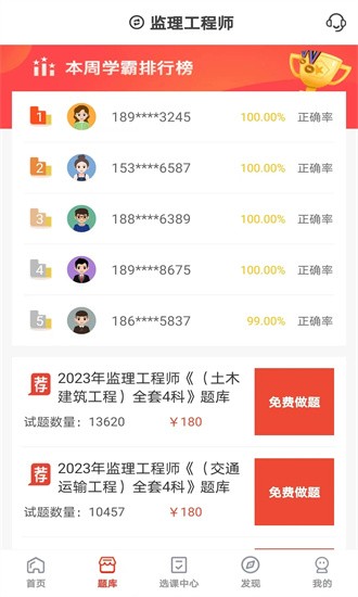 羿选教育 羿选教育(图1)