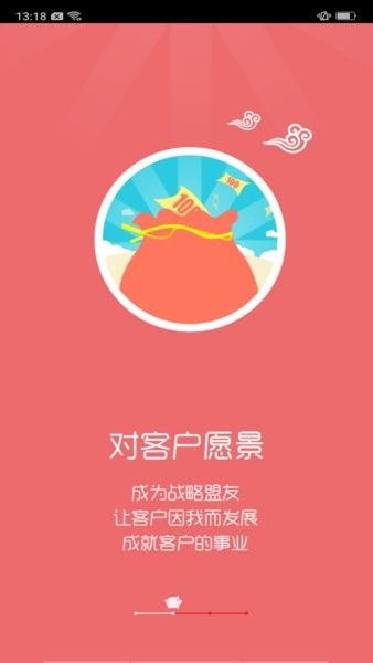 智慧牧原pro员工版 智慧牧原pro员工版(图1)