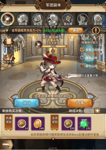 艾莉娅觉醒军团怎么玩