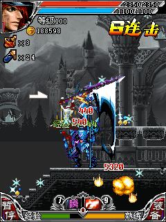 斩妖伏魔录4中文版3