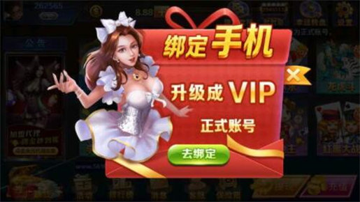 天天欢乐德州