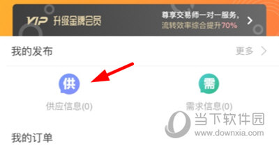 土流网(图11) 土流网(图11)