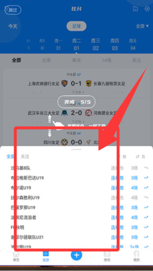 白鲸体育软件(图4) 白鲸体育软件(图4)