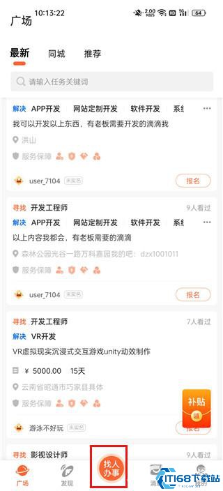 萝卜创客(图1) 萝卜创客(图1)