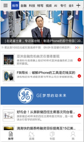 商业周刊(图1) 商业周刊(图1)