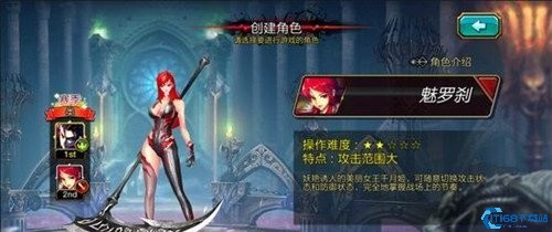疾风之刃(图5) 疾风之刃(图5)