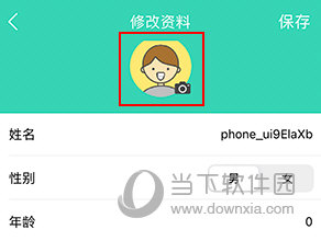 牙套之家(图4) 牙套之家(图4)