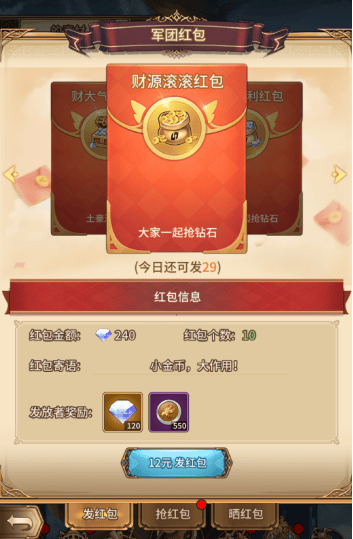 艾莉娅觉醒军团怎么玩
