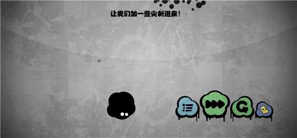 永不言弃