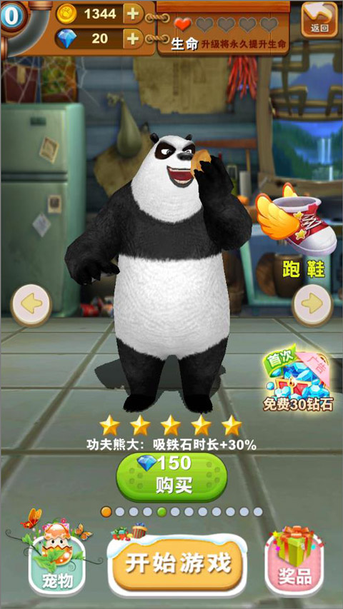 角色介绍5