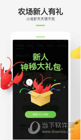 农场世界