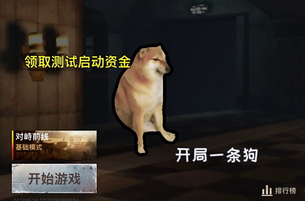 修狗地铁逃生突围安卓版