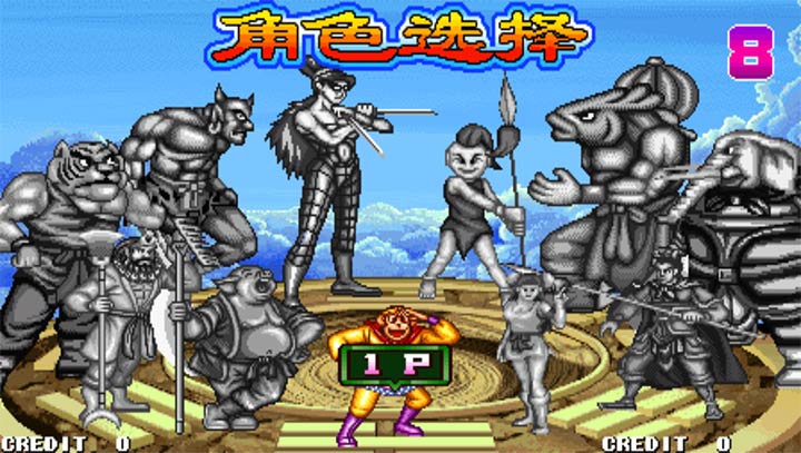 西游释厄传群魔乱舞伏魔版
