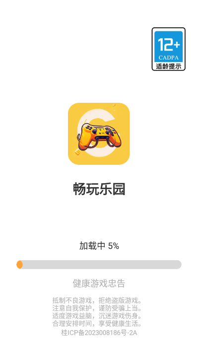 畅玩乐园wallpaperapp
