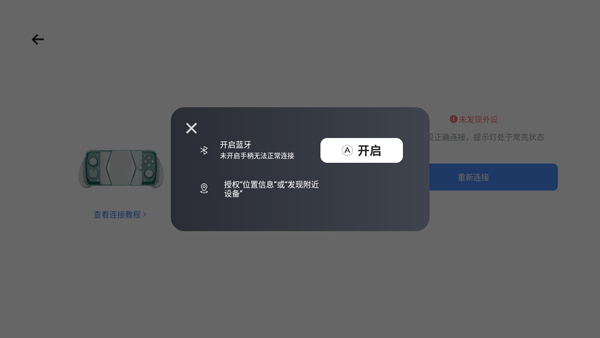 盖世游戏官网入口app