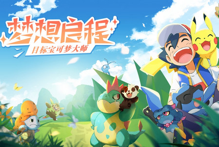 口袋王牌手游(图1)