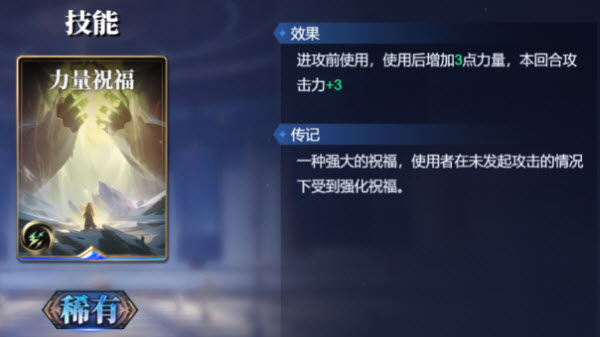诸神竞技场神灵杀(图15) 诸神竞技场神灵杀(图15)