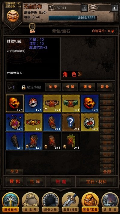 黑暗传说完整版