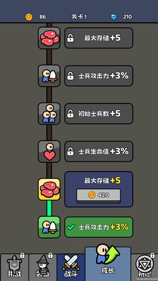 大佬来了小游戏