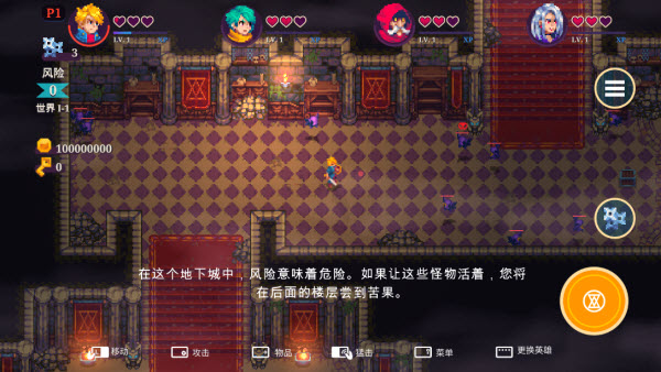 海之号角柯罗诺斯地下城