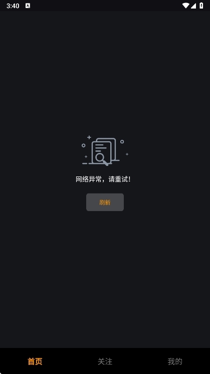 常见问题配图1