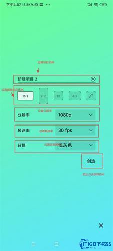 AlightMotion(图3)