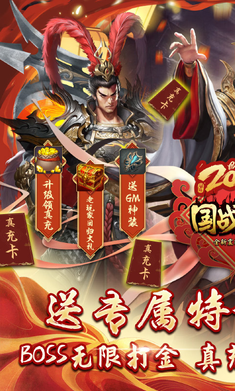 国战来了 国战来了(图1)