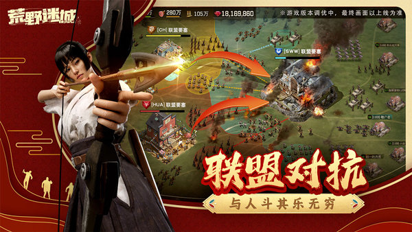 荒野迷城丧尸危机