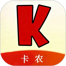 卡农