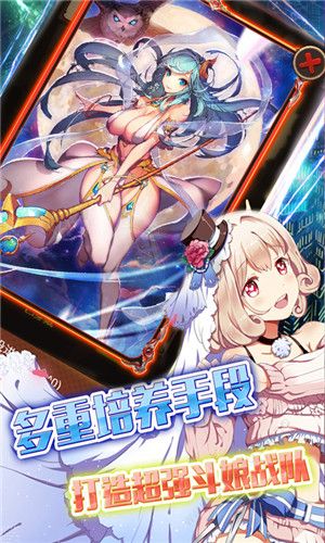 幻灵战线星空物语最新版 幻灵战线星空物语最新版(图1)