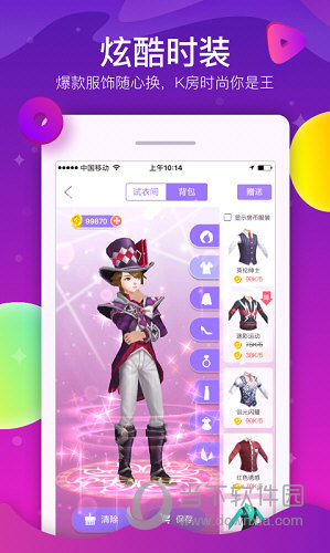 酷狗KT(图2) 酷狗KT(图2)