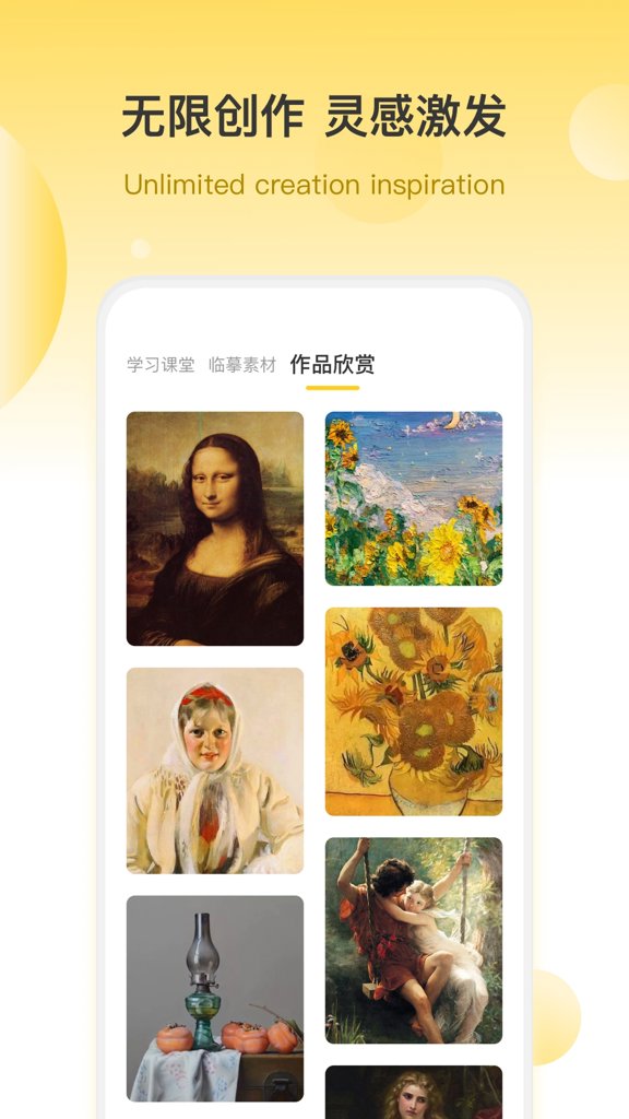 ArtSet绘画(图1)