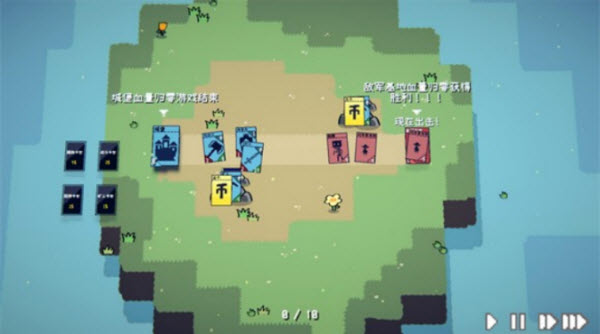 卡牌战争