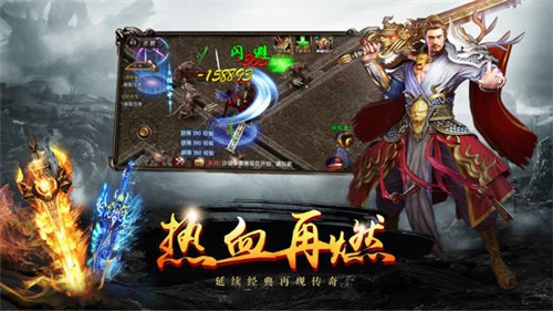 龙图霸业传奇(图1)