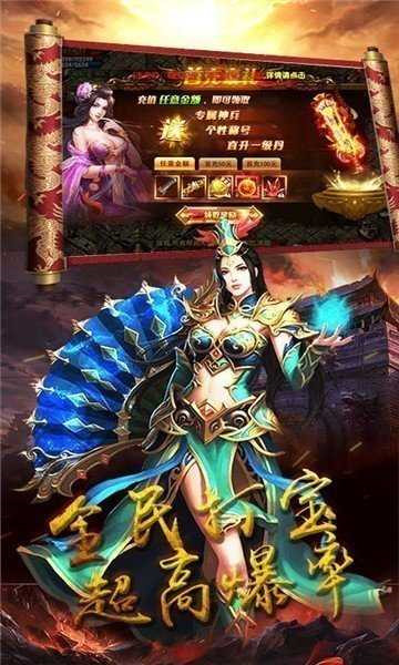 盈优传奇(图3)