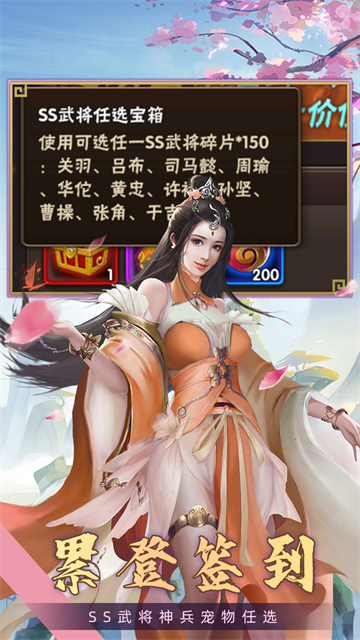 三国之乱舞(图3) 三国之乱舞(图3)